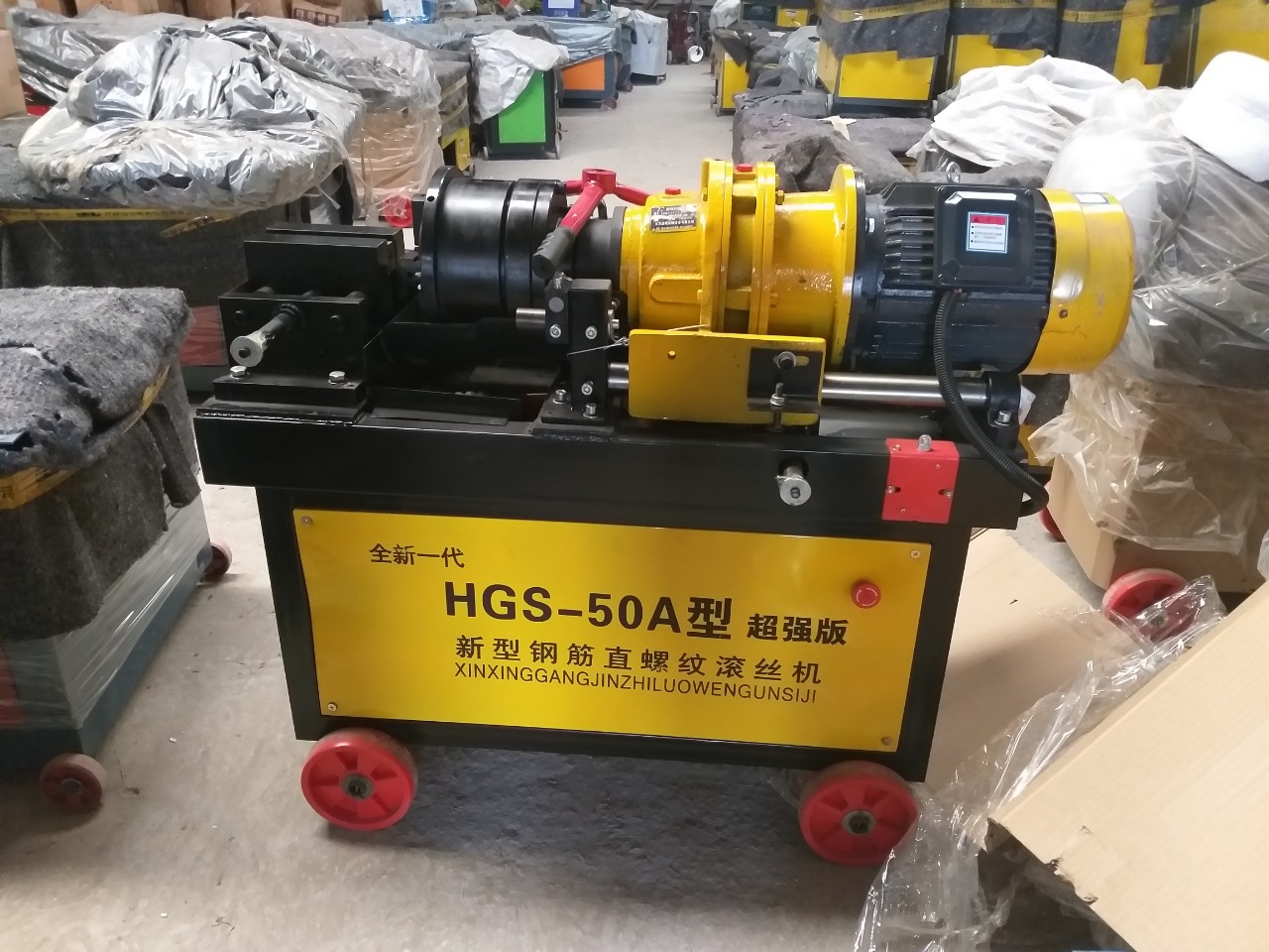 MÁY TIỆN REN HGS-50 1 z4189831942561 b78e2582c23cb021afff13a9bef9334e